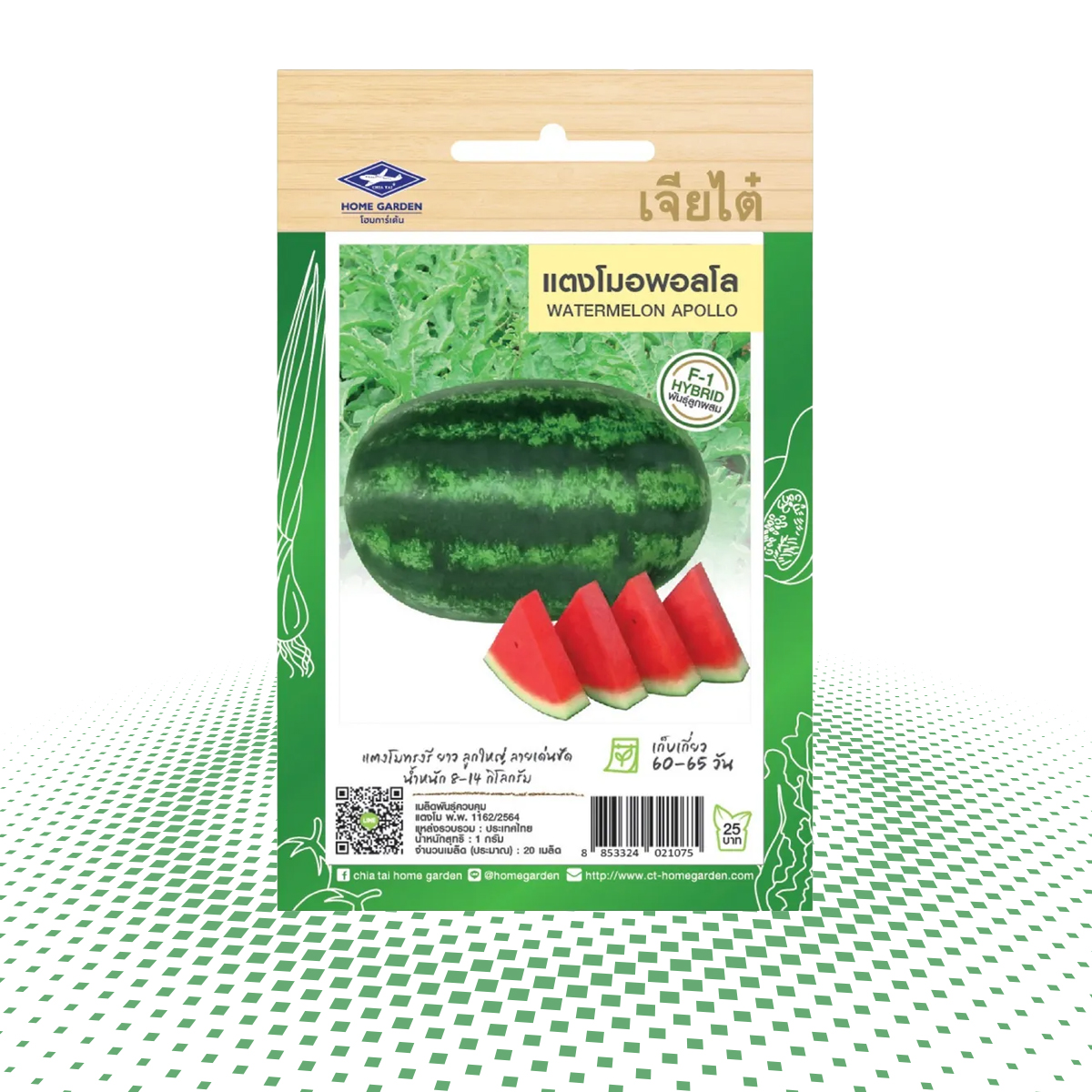 custom-watermelon-seed-boxes-06